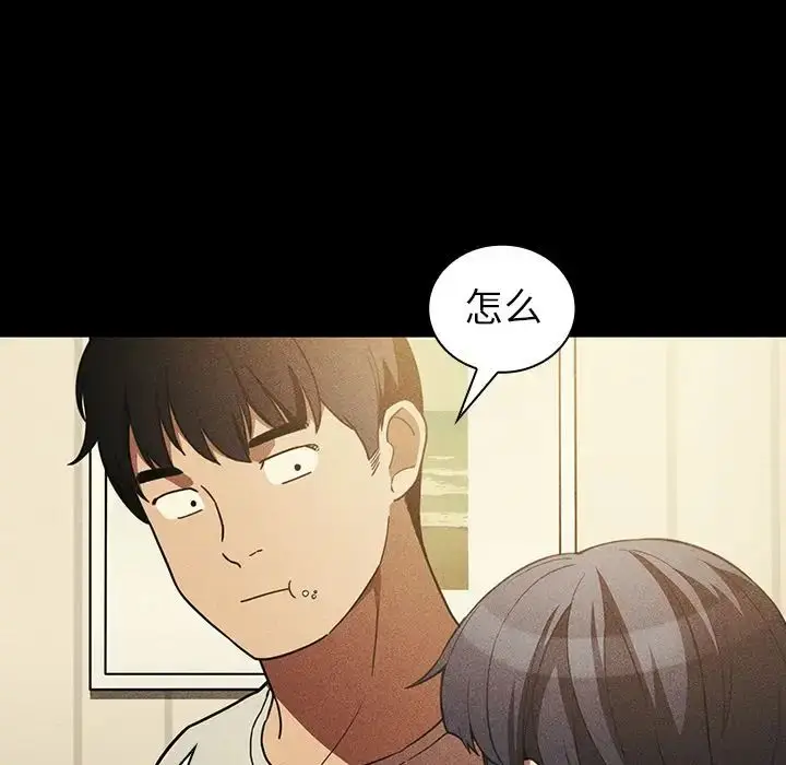 漫画《邻家三姐妹》第49话第111张图