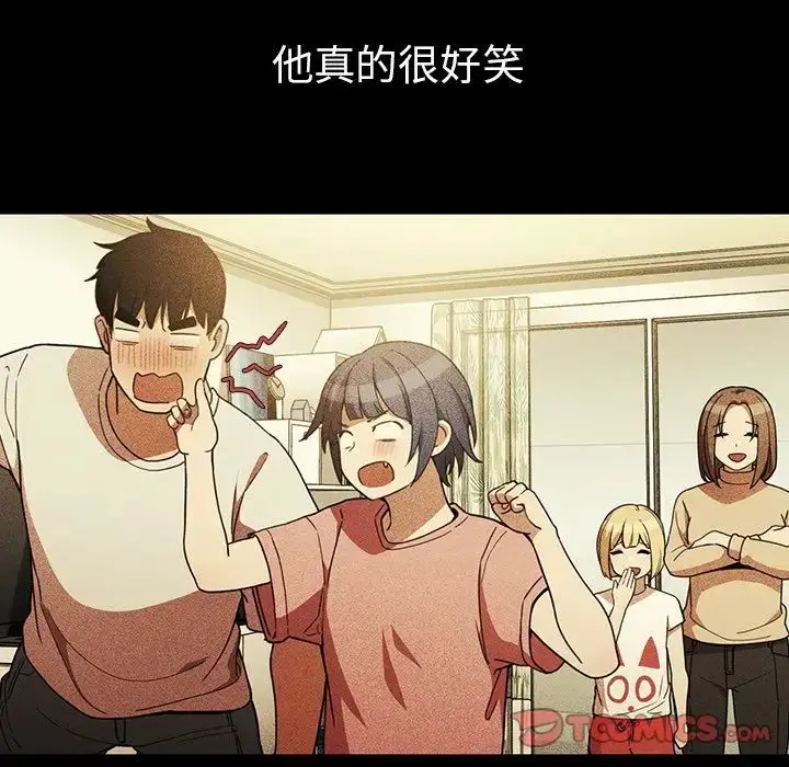 漫画《邻家三姐妹》第49话第115张图