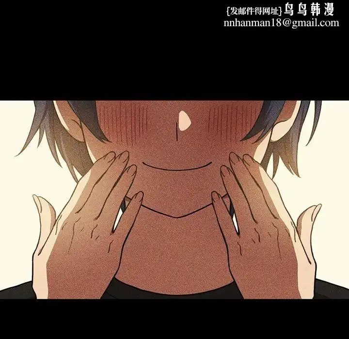 漫画《邻家三姐妹》第49话第127张图