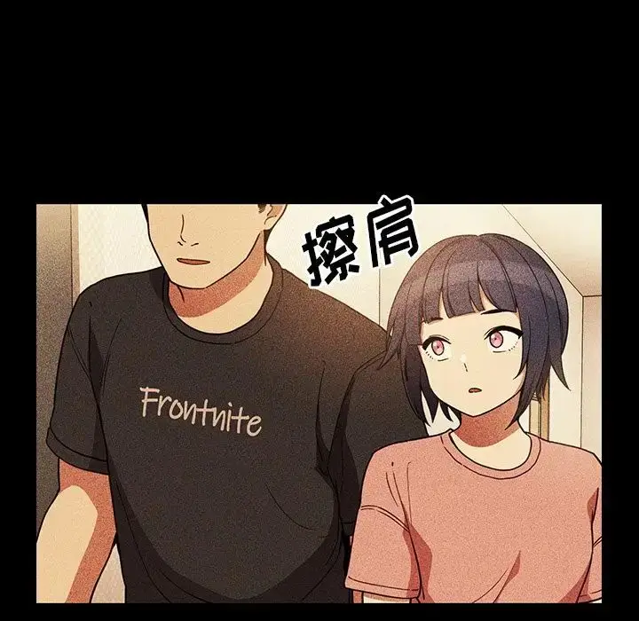 漫画《邻家三姐妹》第49话第138张图