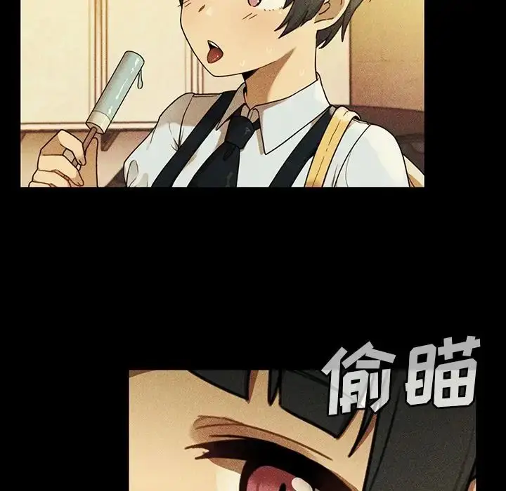 漫画《邻家三姐妹》第49话第152张图