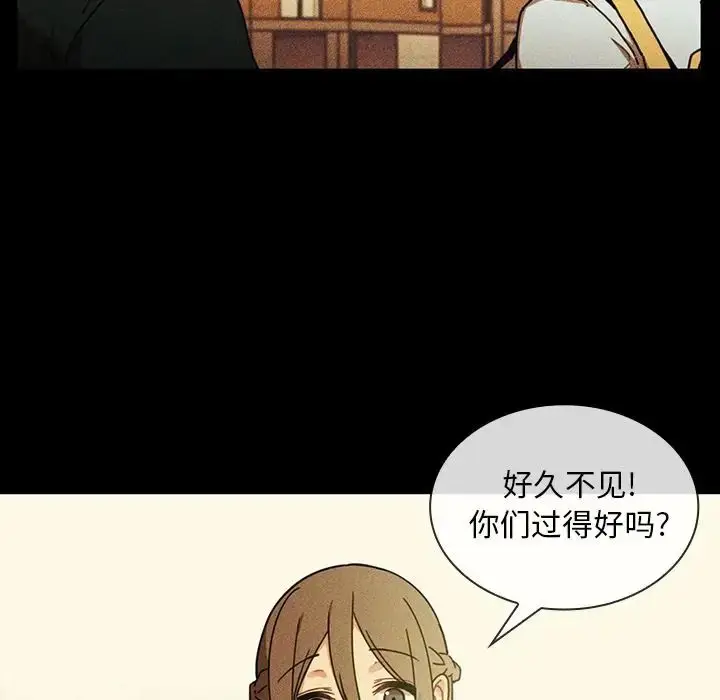 漫画《邻家三姐妹》第49话第157张图