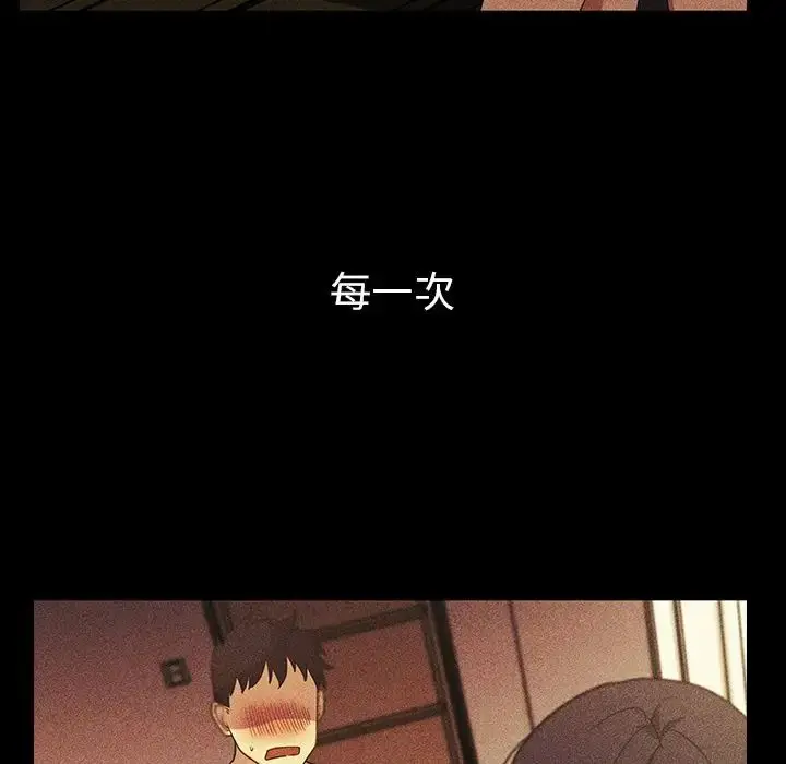 漫画《邻家三姐妹》第49话第181张图