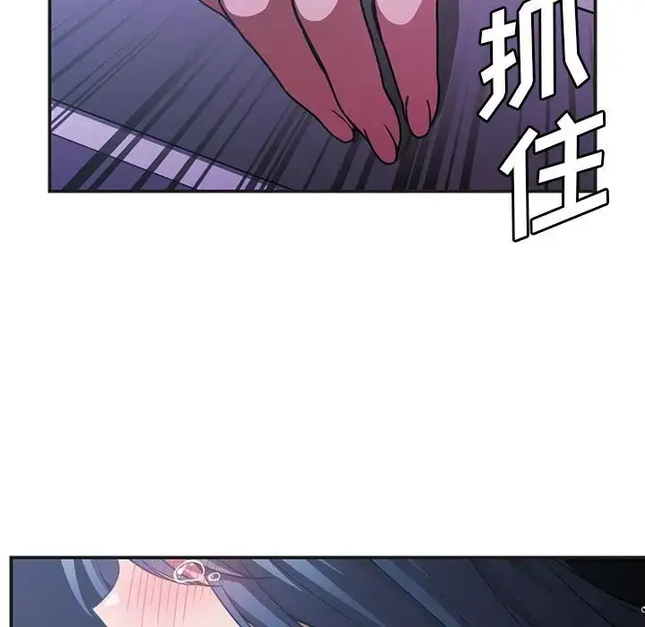 漫画《邻家三姐妹》第49话第248张图