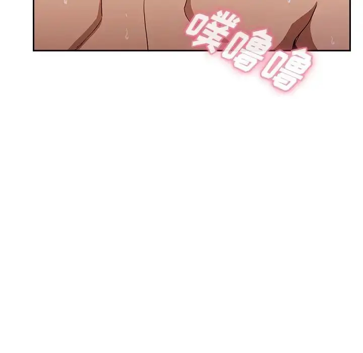 漫画《邻家三姐妹》第45话第45张图