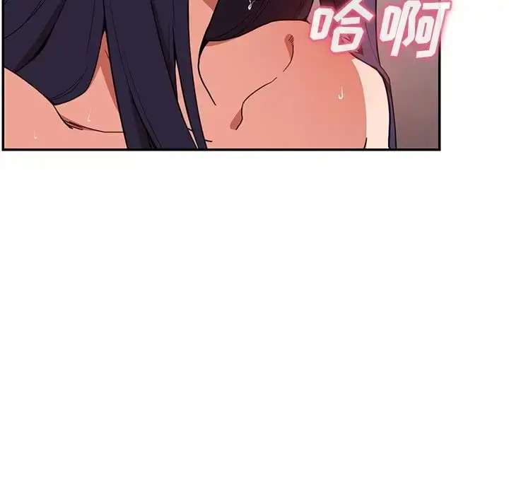 漫画《邻家三姐妹》第45话第61张图