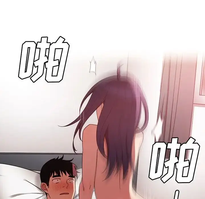 漫画《邻家三姐妹》第45话第70张图