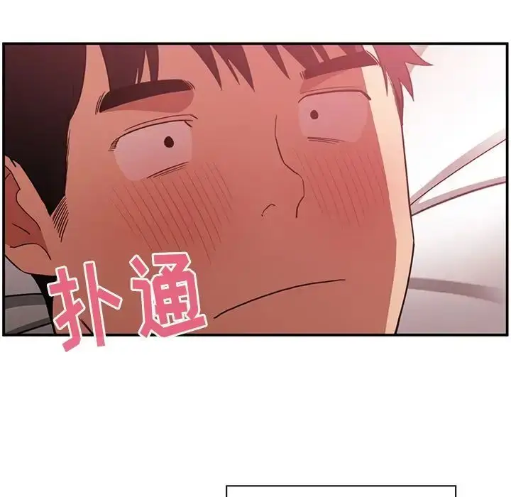 漫画《邻家三姐妹》第45话第91张图