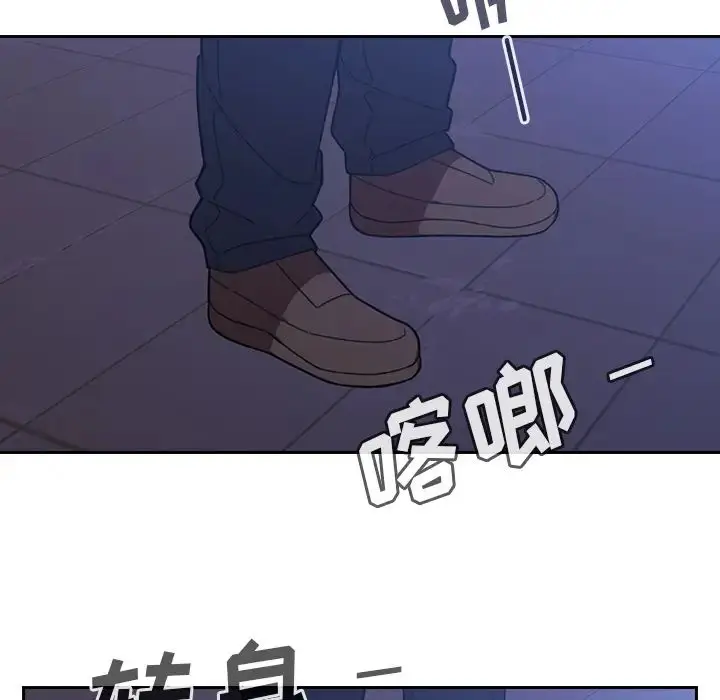 漫画《邻家三姐妹》第30话第111张图