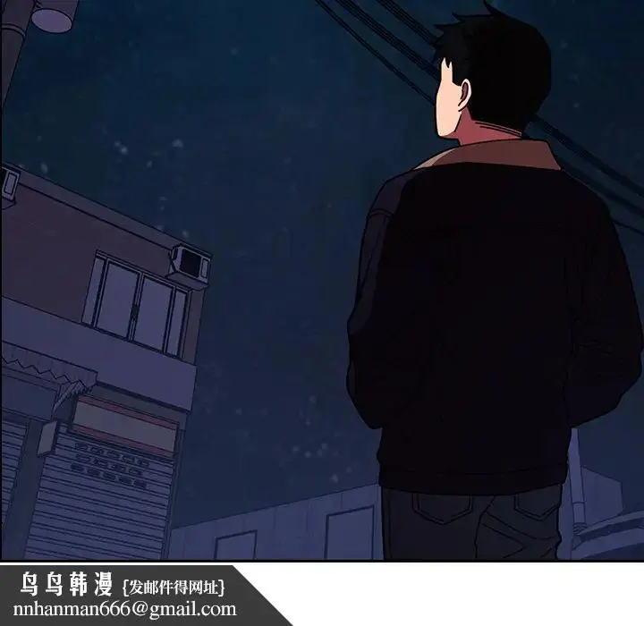 漫画《邻家三姐妹》第30话第116张图