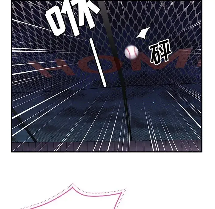 漫画《邻家三姐妹》第30话第35张图