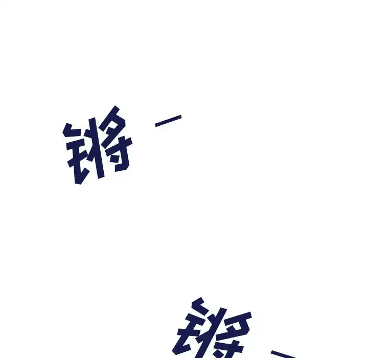 漫画《邻家三姐妹》第30话第39张图