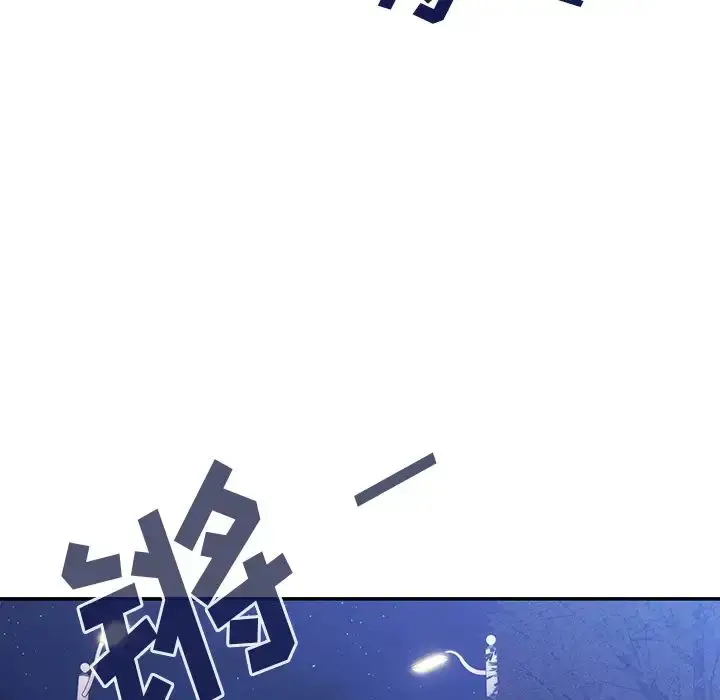 漫画《邻家三姐妹》第30话第40张图