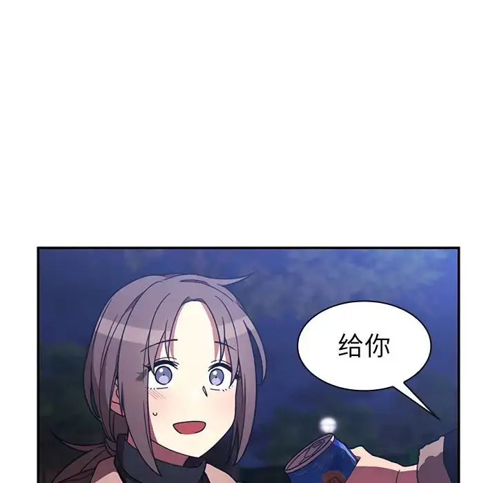 漫画《邻家三姐妹》第30话第42张图