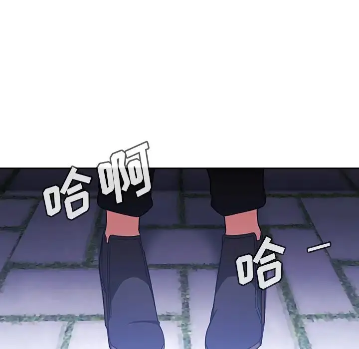 漫画《邻家三姐妹》第30话第88张图