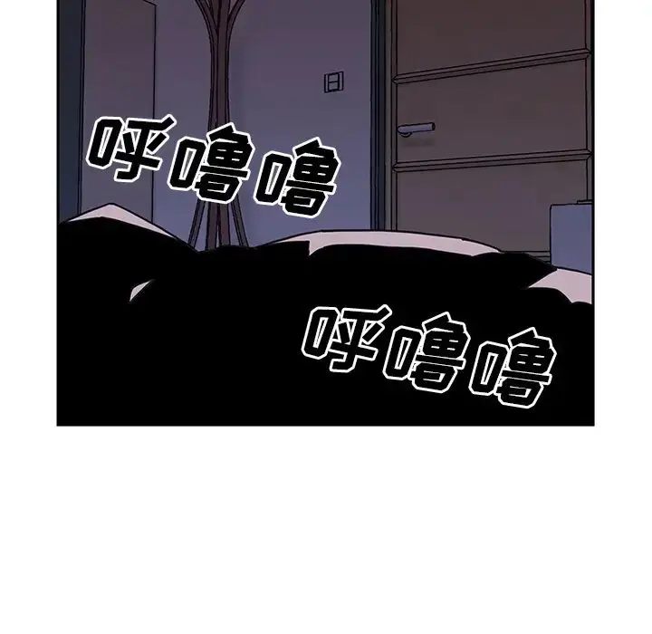 漫画《邻家三姐妹》第6话第107张图