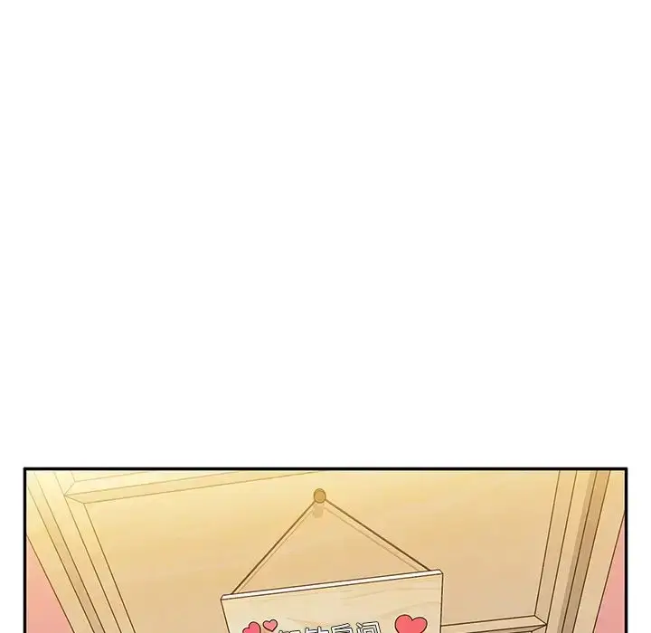 漫画《邻家三姐妹》第6话第93张图