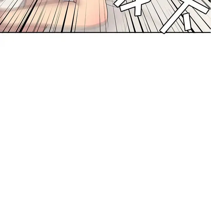 漫画《邻家三姐妹》第6话第96张图