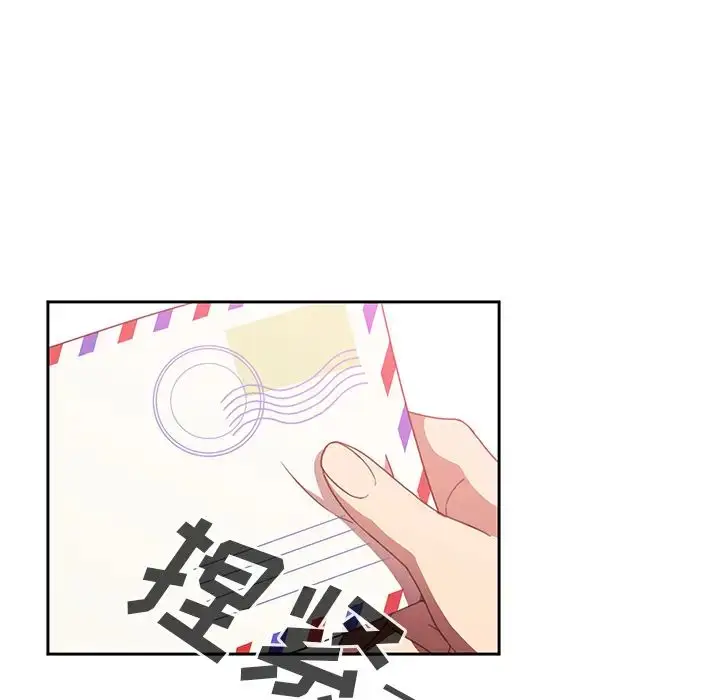 漫画《邻家三姐妹》第20话第97张图