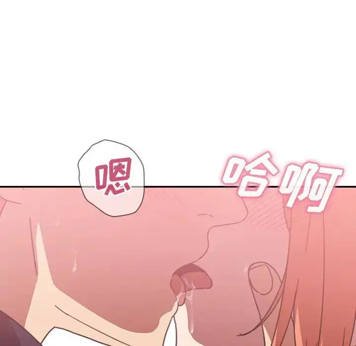 漫画《邻家三姐妹》第38话第22张图