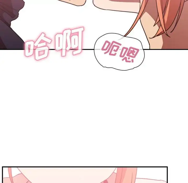 漫画《邻家三姐妹》第38话第23张图