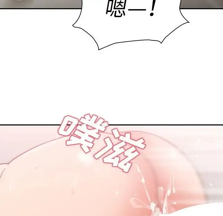 漫画《邻家三姐妹》第38话第60张图