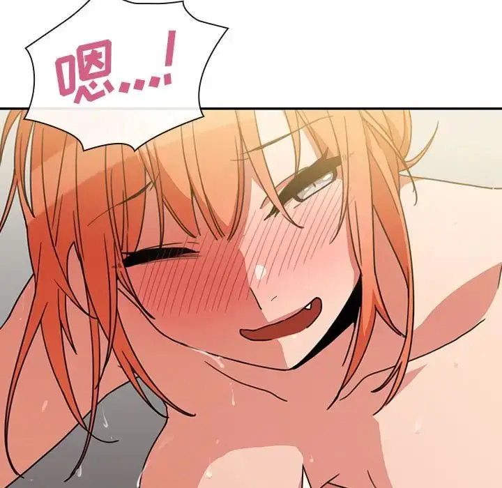漫画《邻家三姐妹》第38话第67张图