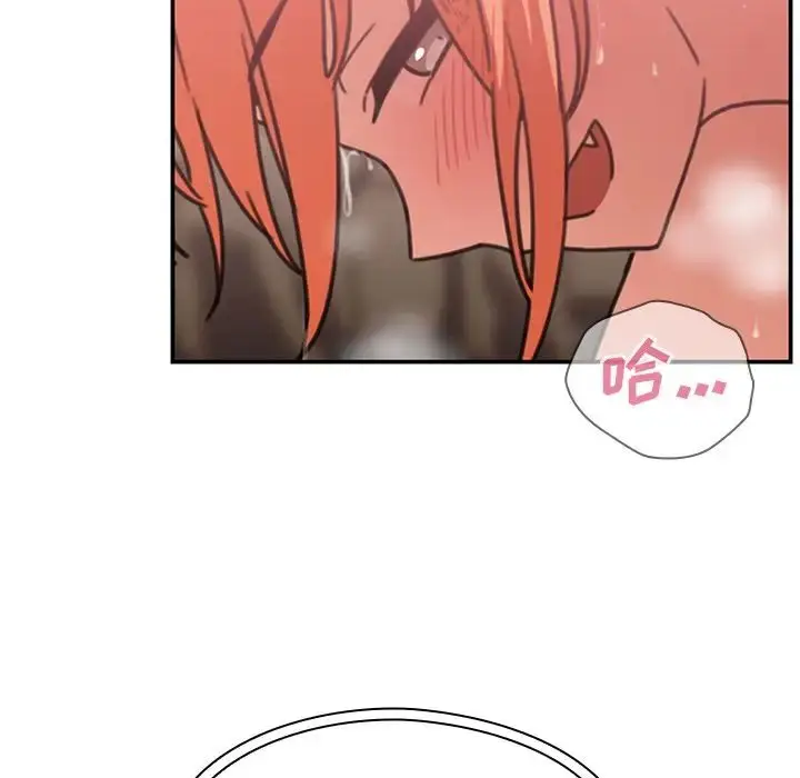 漫画《邻家三姐妹》第38话第87张图
