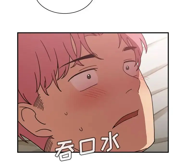 漫画《邻家三姐妹》第38话第98张图