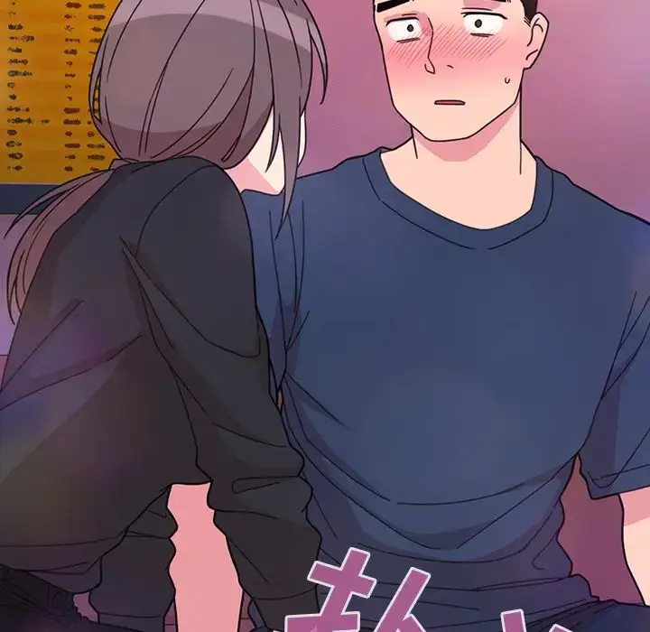漫画《邻家三姐妹》第29话第114张图