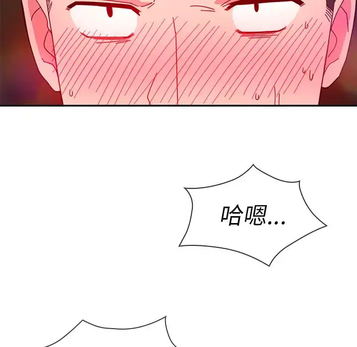 漫画《邻家三姐妹》第29话第25张图