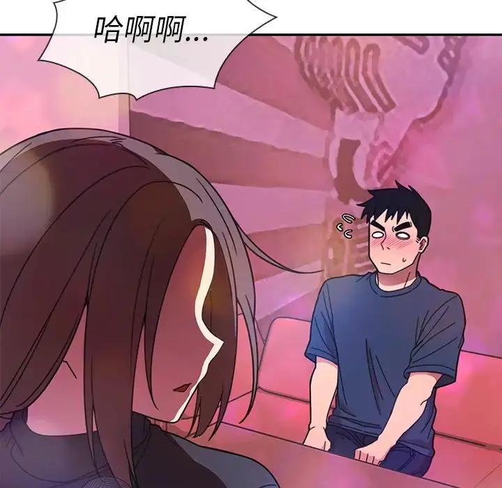 漫画《邻家三姐妹》第29话第26张图