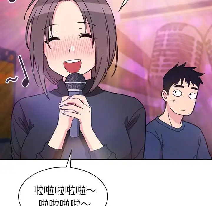 漫画《邻家三姐妹》第29话第37张图