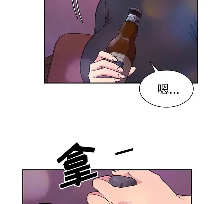 漫画《邻家三姐妹》第29话第49张图