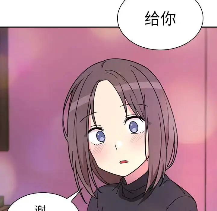 漫画《邻家三姐妹》第29话第53张图