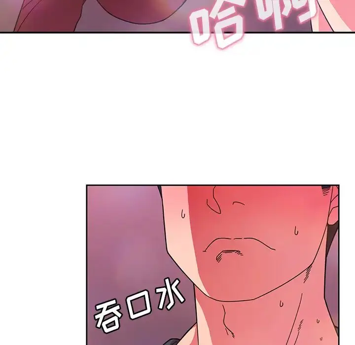 漫画《邻家三姐妹》第29话第6张图