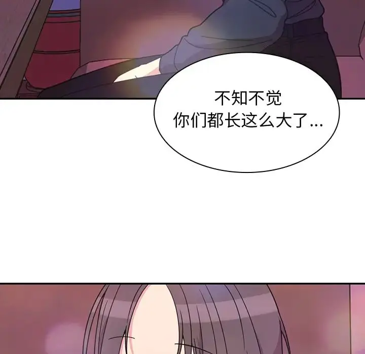漫画《邻家三姐妹》第29话第61张图