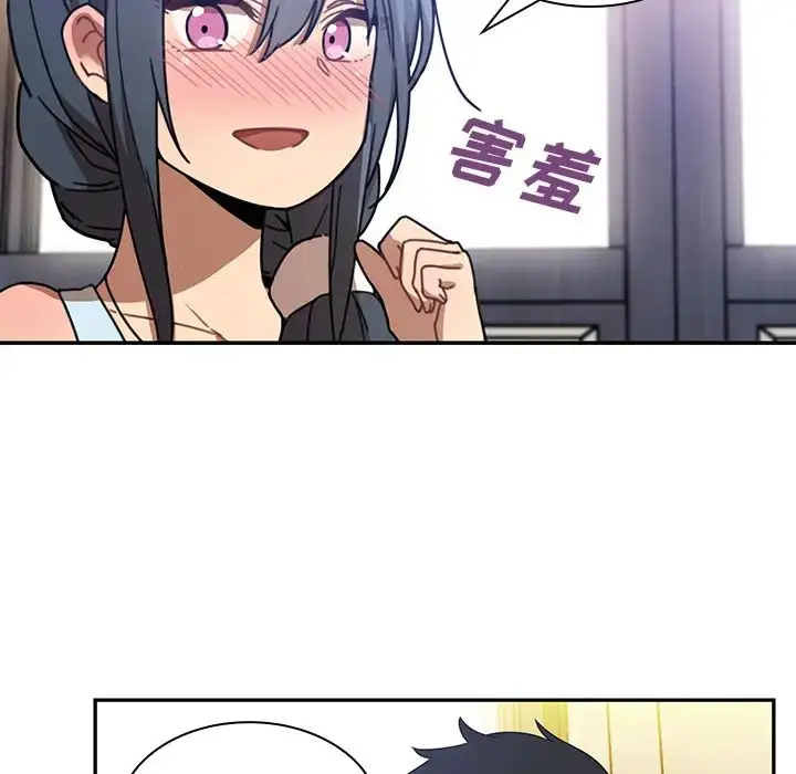 漫画《邻家三姐妹》第11话第106张图