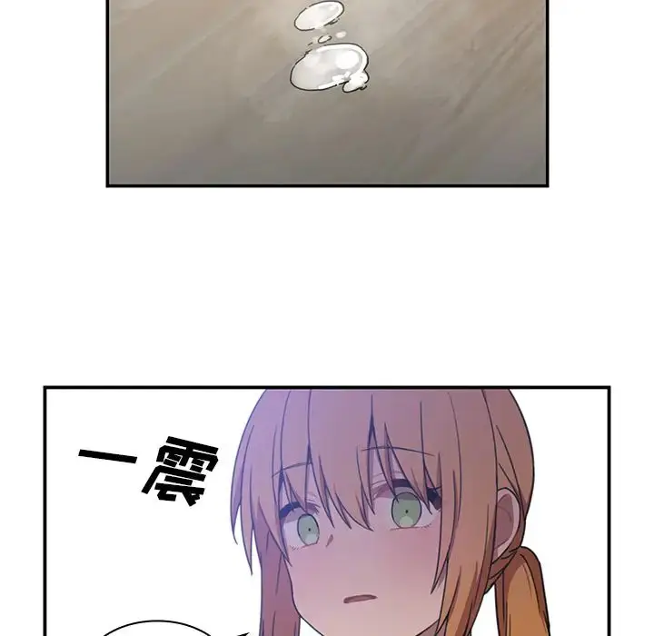 漫画《邻家三姐妹》第11话第34张图