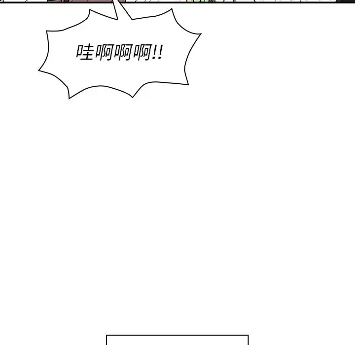 漫画《邻家三姐妹》第11话第57张图