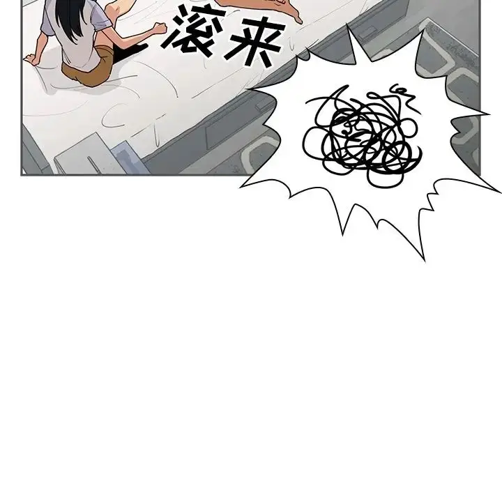 漫画《邻家三姐妹》第2话第27张图