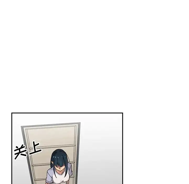 漫画《邻家三姐妹》第2话第52张图