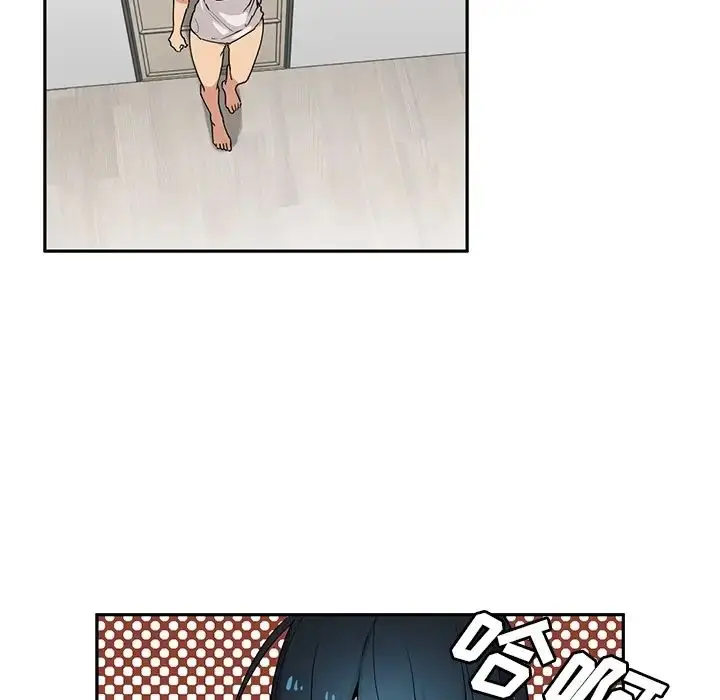 漫画《邻家三姐妹》第2话第53张图