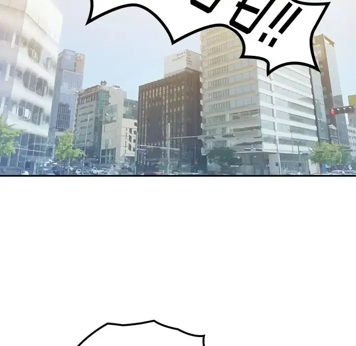 漫画《邻家三姐妹》第2话第59张图