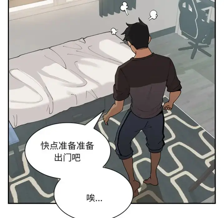 漫画《邻家三姐妹》预告篇第52张图