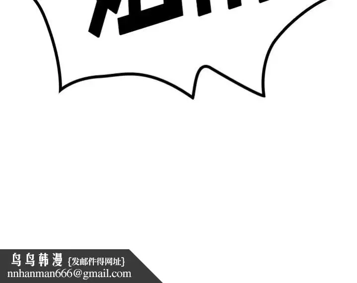 漫画《邻家三姐妹》预告篇第74张图