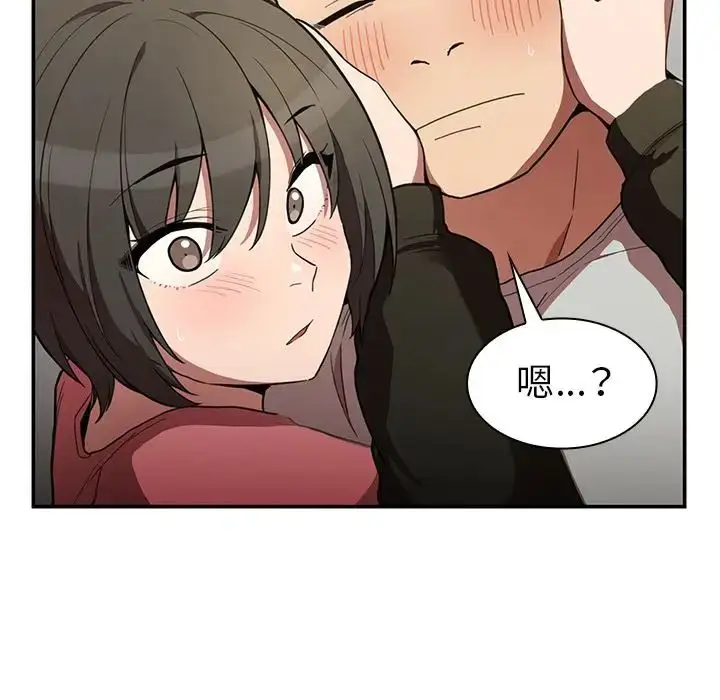 漫画《邻家三姐妹》第42话第103张图