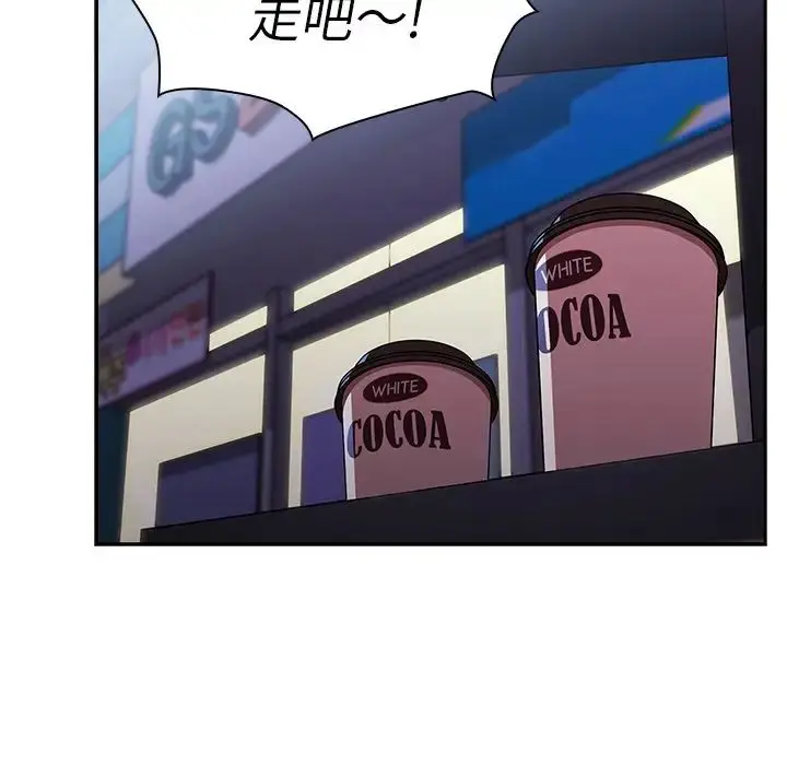 漫画《邻家三姐妹》第50话第200张图