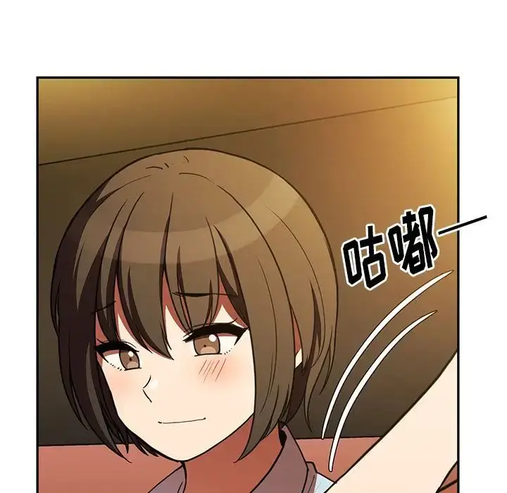 漫画《邻家三姐妹》第50话第80张图