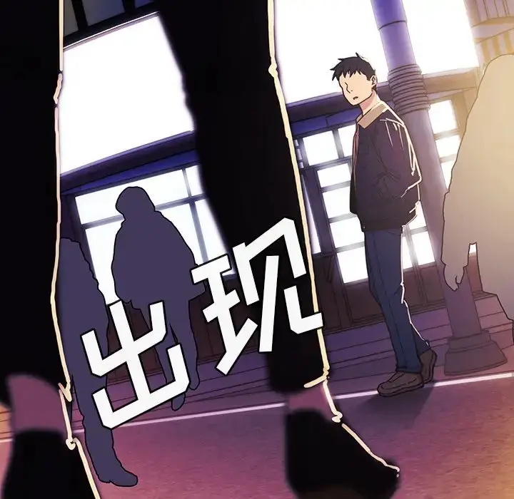 漫画《邻家三姐妹》第28话第101张图